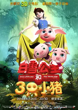 芭比型身材2